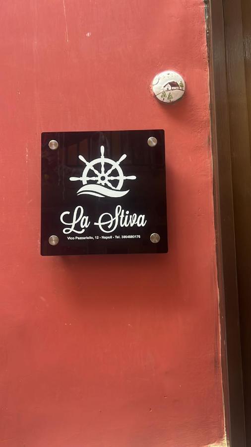 那不勒斯La Stiva In Centro Storico公寓 外观 照片